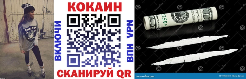 Продажа наркотиков Цоци-Юрт Alpha PVP Амфетамин МЕФ ГАШ МАРИХУАНА
