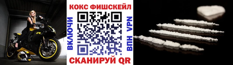 Кокаин 98%  закладка  Цоци-Юрт 