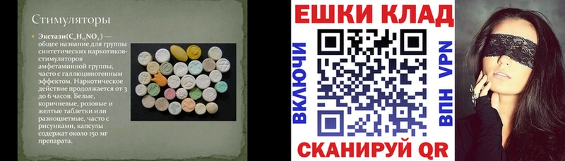 Экстази диски Цоци-Юрт