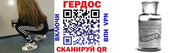цена наркотик  Цоци-Юрт  Героин гречка 