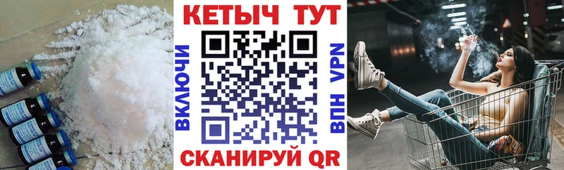 КЕТАМИН ketamine  где купить наркотик  Цоци-Юрт 