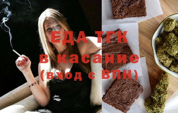 кокаин перу Белокуриха