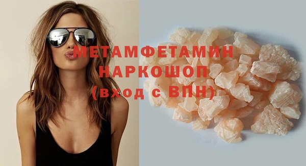 кокаин перу Белокуриха
