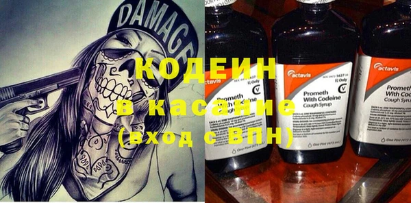 PSILOCYBIN Беломорск