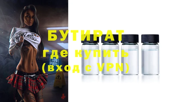PSILOCYBIN Беломорск