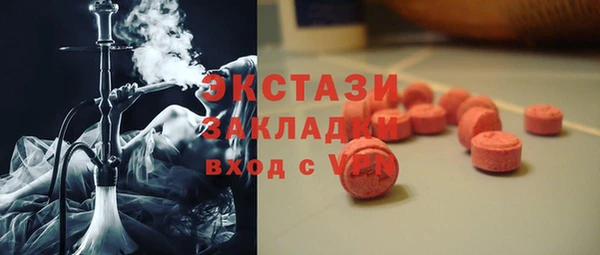 PSILOCYBIN Беломорск