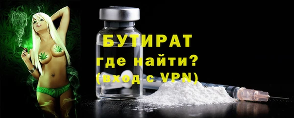 мяу мяу кристалл Нягань