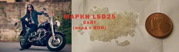 кокаин перу Белокуриха