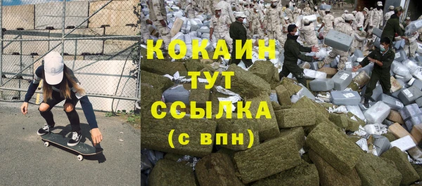 кокаин перу Белокуриха