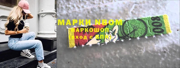 кокаин перу Белокуриха