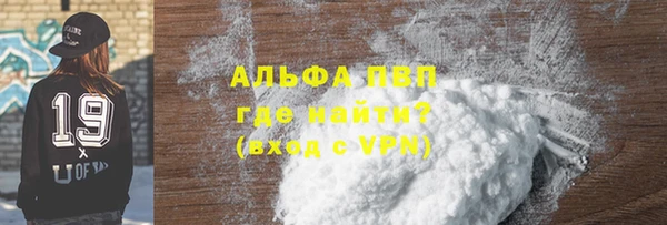 кокаин перу Белокуриха