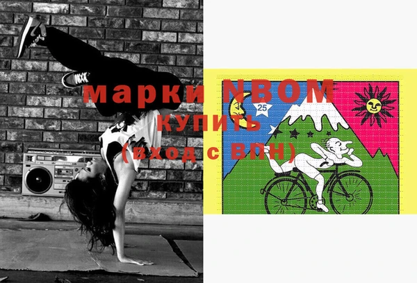 PSILOCYBIN Беломорск