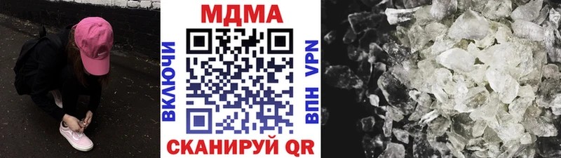 купить  сайты  Цоци-Юрт  MDMA crystal 