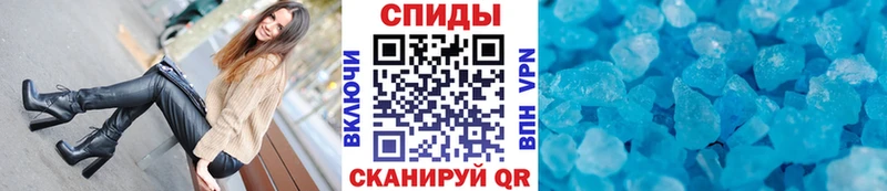Первитин Methamphetamine  где купить наркоту  Цоци-Юрт 