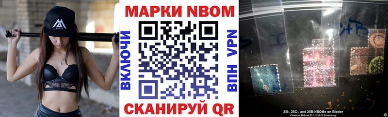 Марки NBOMe 1500мкг  KRAKEN рабочий сайт  Цоци-Юрт  как найти  